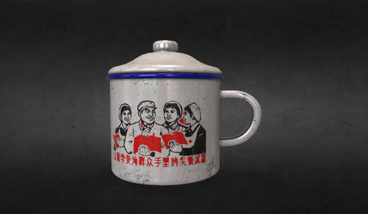中国复古铁杯生活用品杯子,茶杯,老物件gltf,glb模型下载，3d模型下载